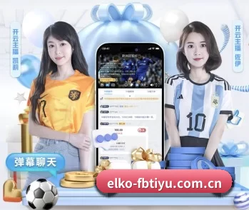 平台简介 - 体育资讯内容服务(FBSports)