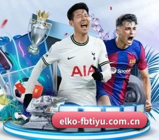 elko-fbtiyu.com.cn APP 界面(FBSports)